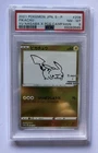 PSA 8 Nagaba Pikachu 208/S-P Promo Japanese Pokemon Card 2021 Yu PCG Campaign