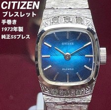 Reloj para mujer Citizen Vintage 1973 23 joyas cuerda manual WGP esfera azul -Funciona