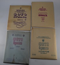 SET OF 4 SOVIET USSR 18x24cm EXPIRED UNIBROM GLOSSY CARDBOARD PHOTOPAPER PACKS