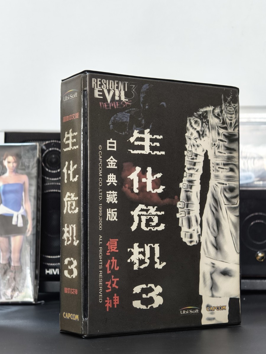 Resident Evil-3- pc Platinum Collector's Edition | eBay