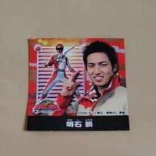 Wafer GoGo Sentai Boukenger Akashi Satoru Card