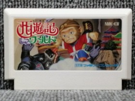 Jaleco Saiyuki World Famicom Japanese Ver.