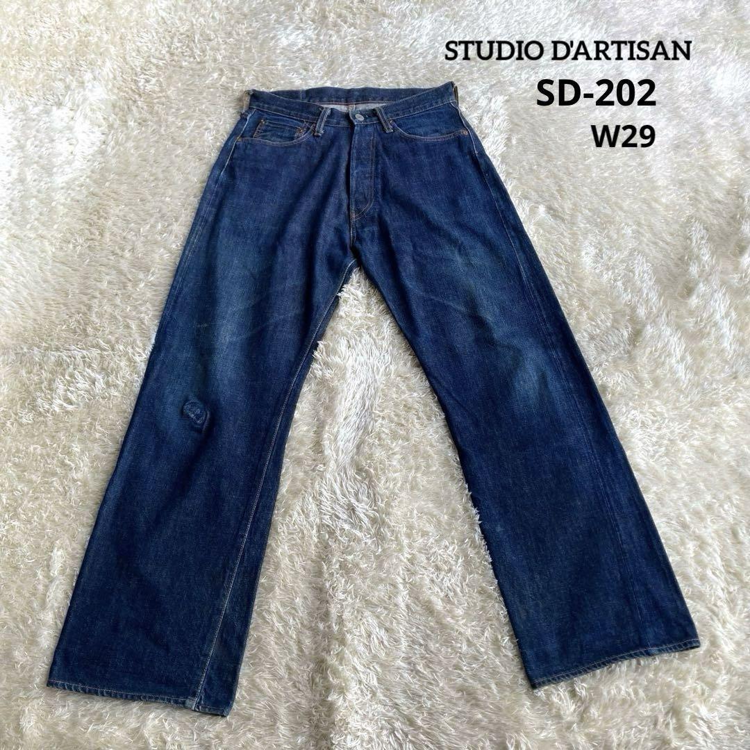 STUDIO D'ARTISAN ステュディオダルチザン　SD202 デニム Studio D'artisan SD202 Dark Navy Denim Pants W29 501XX