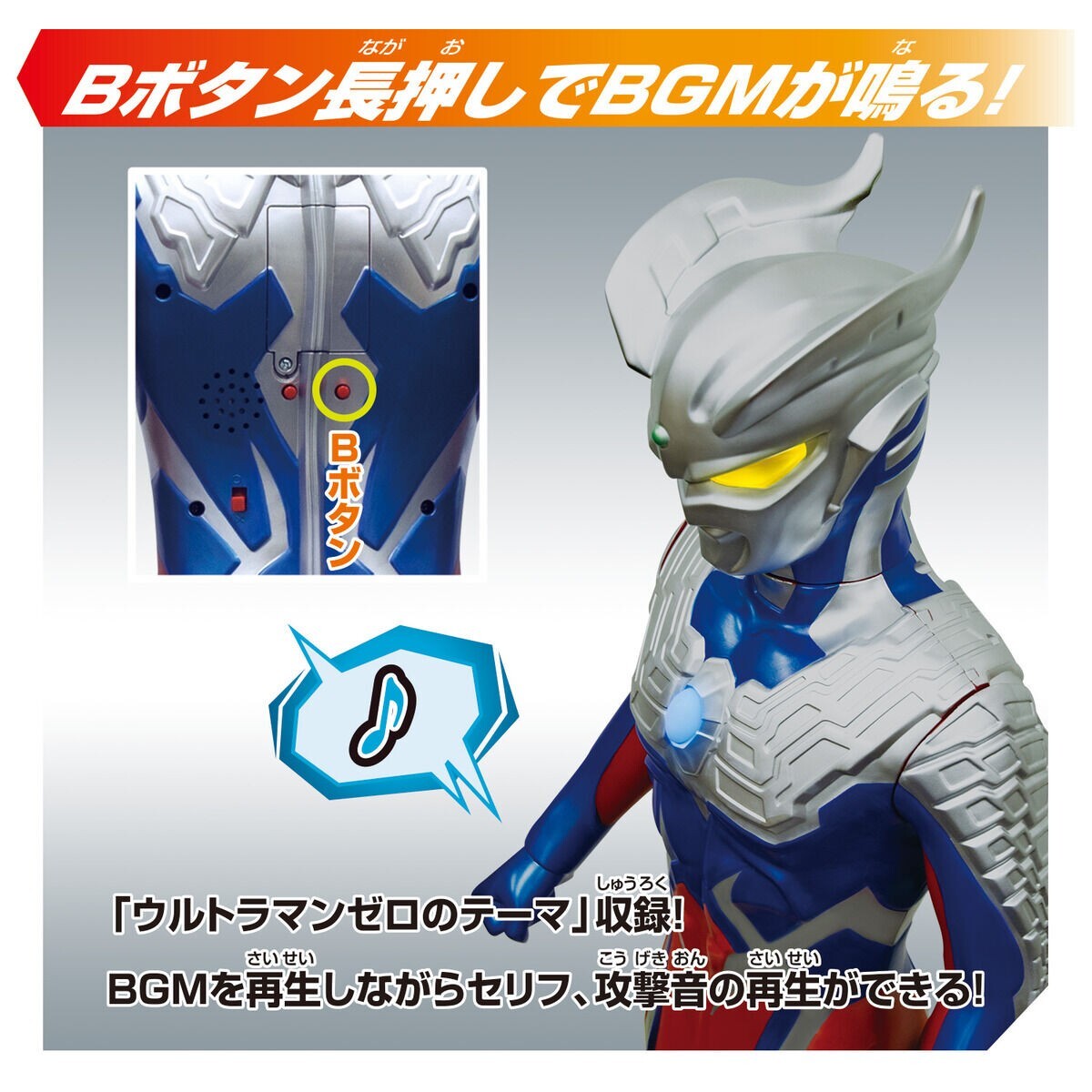 BANDAI Super DX Ultraman Zero 80cm Action Figure Anime 2024 | eBay