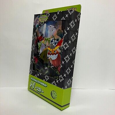 Pokemon Card Collection File Set N (Battle Partners 6 Packs Pokemon Card Collection File Set N (Battle Partners 6 Packs