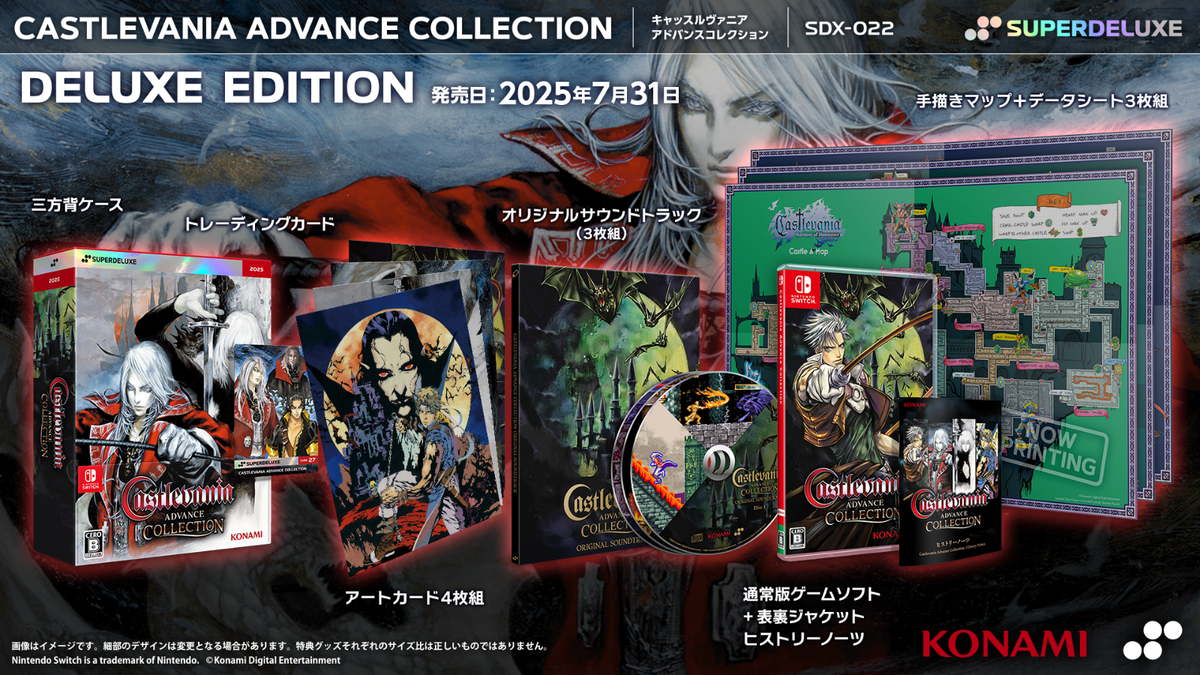 Nintendo Switch Castlevania Advance Collection Deluxe Ed. w/ Pin