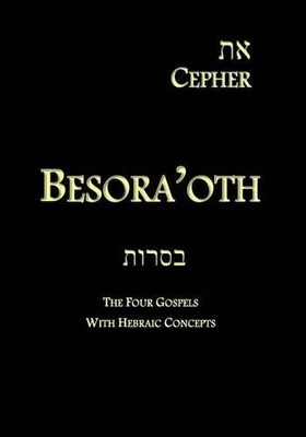 Stephen Pidgeon Yahuah Tseva'oth Eth Cepher - Besora'oth (Taschenbuch)