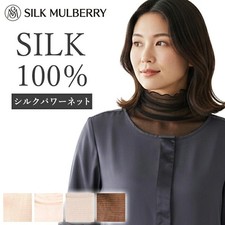 Silk L 100 Silk Neck Warmer/Neck Cover