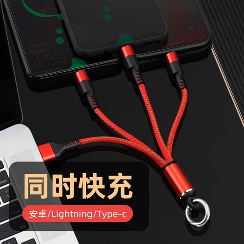 Zigmoon hair AOYIY Multi USB Charger Cable 15CM, 3-in-1 Short Fast Black - 第 2/7 張圖片