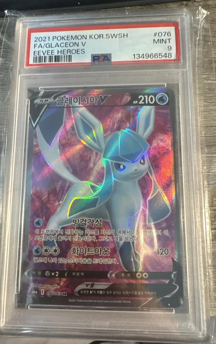 Glaceon V 076/069 S6a: Eevee Heroes for sale | eBay