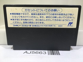 Hiryu no Ken Special Fighting Wars Nintendo Famicom NES Japan - AJ5663