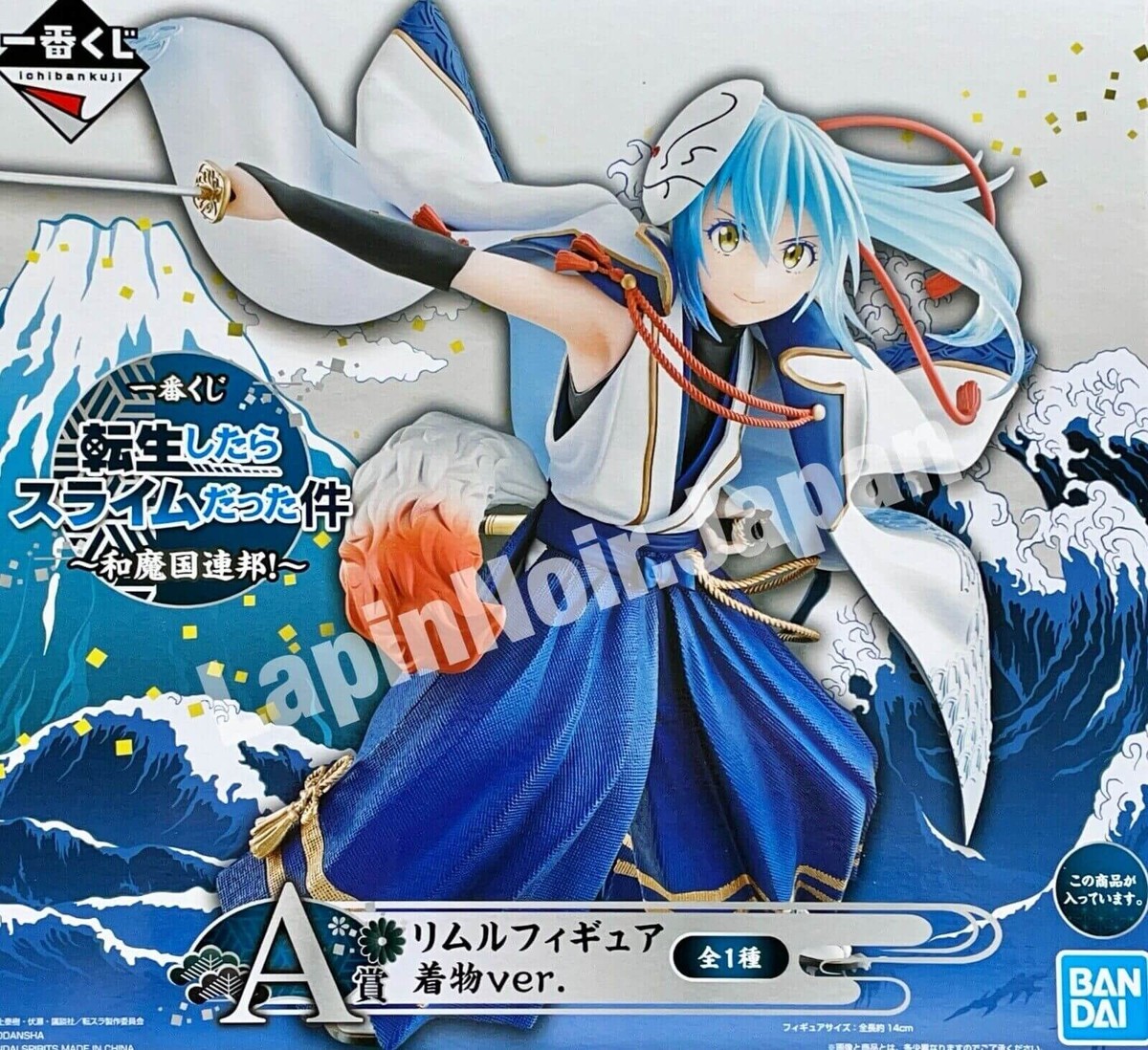 That Time I Got Reincarnated as a Slime figure Rimuru Kimono ver