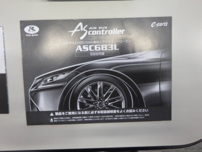 Lexus LS500 ASC683L Air Suspension Controller with Harness Data