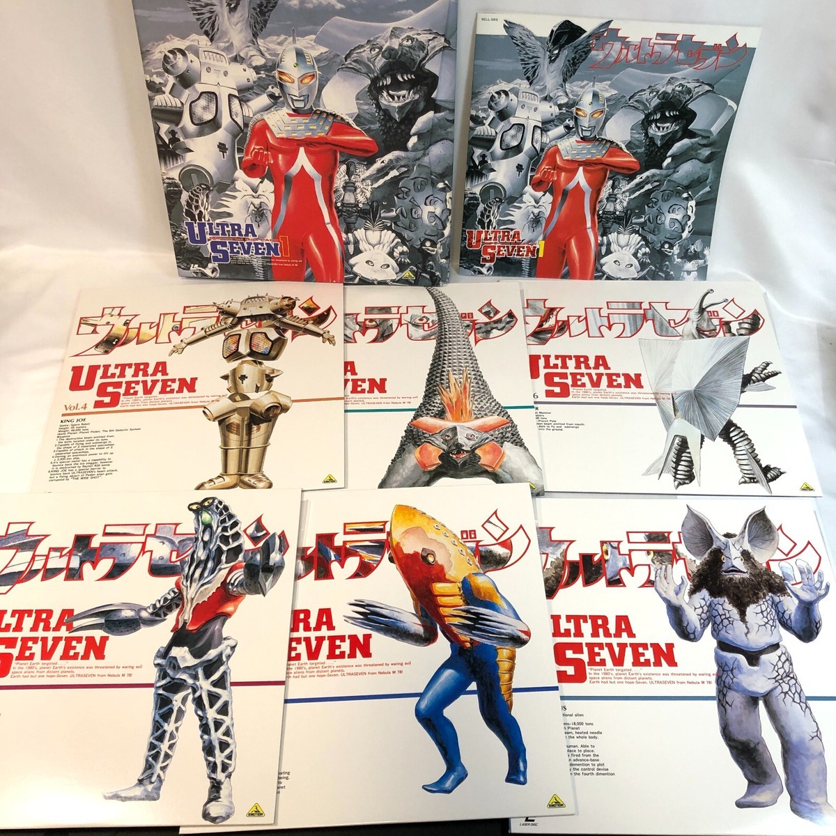 Ultra Seven LD 1, 2 BOX Limited rare item, special effects hero