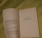 Picture 4 of 7