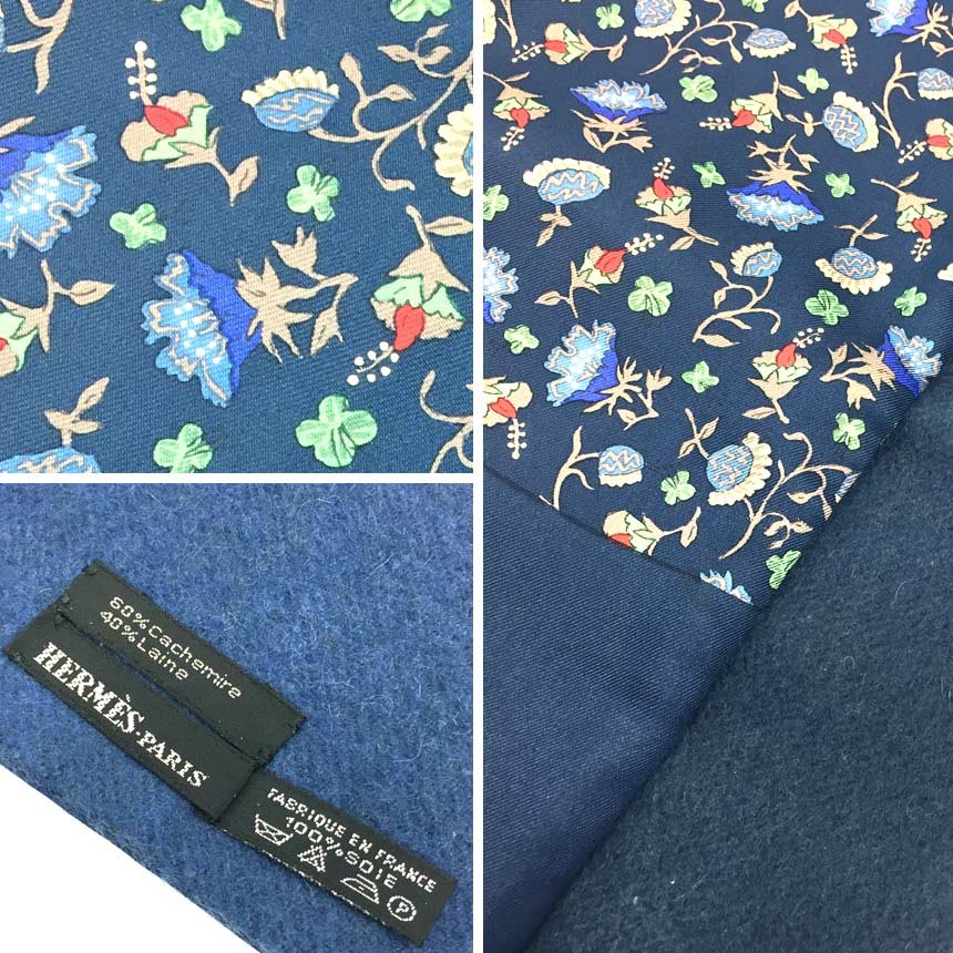 HERMES Reversible Flower Pattern Silk Cashmere Wo… - image 2