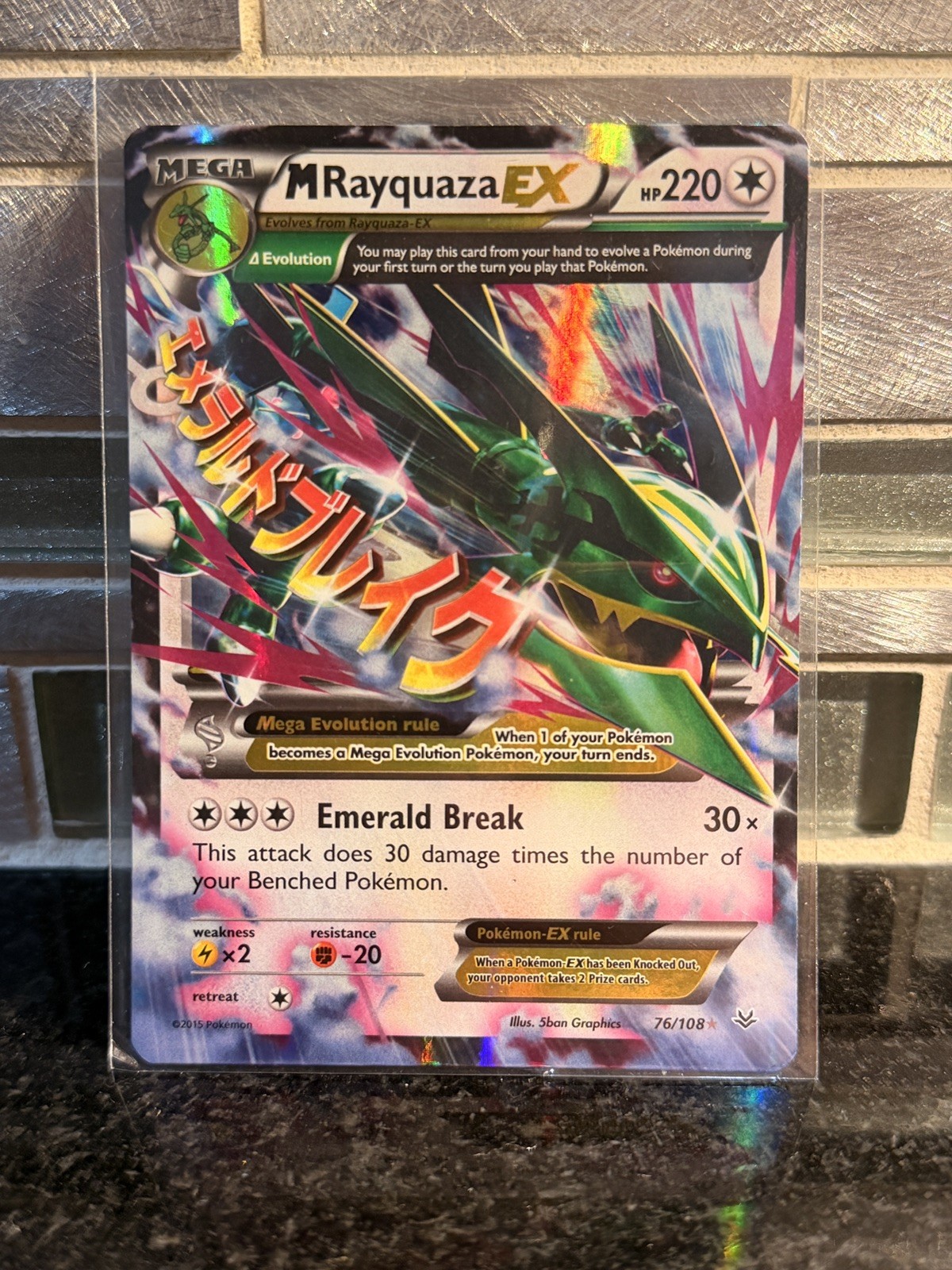 Nm-LP M Rayquaza EX 76/108 Roaring Skies Ultra Rare Pokemon Card 76/108