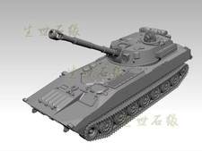 3d Printed 1/72 2S1 Main Battle Tank Unpainted Kit-2