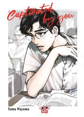 Yama Wayama Captivated by you (Taschenbuch) (US IMPORT)
