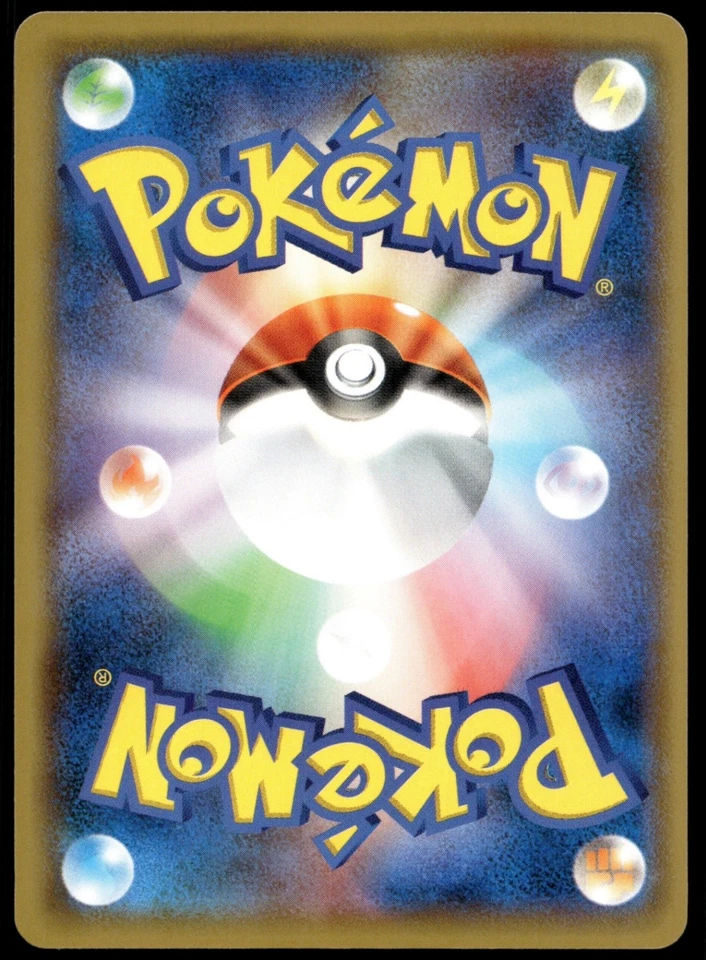 Japanese Pokemon Farfetch'd 034/051 smL: Sun & Moon Family Pokemon Card Game NM - Image 2 of 2