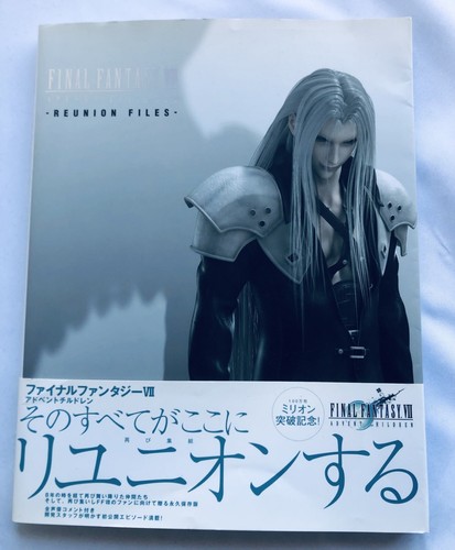 FINAL FANTASY VII 7 ADVENT CHILDREN REUNION FILES Strategy Guide Book Art Design