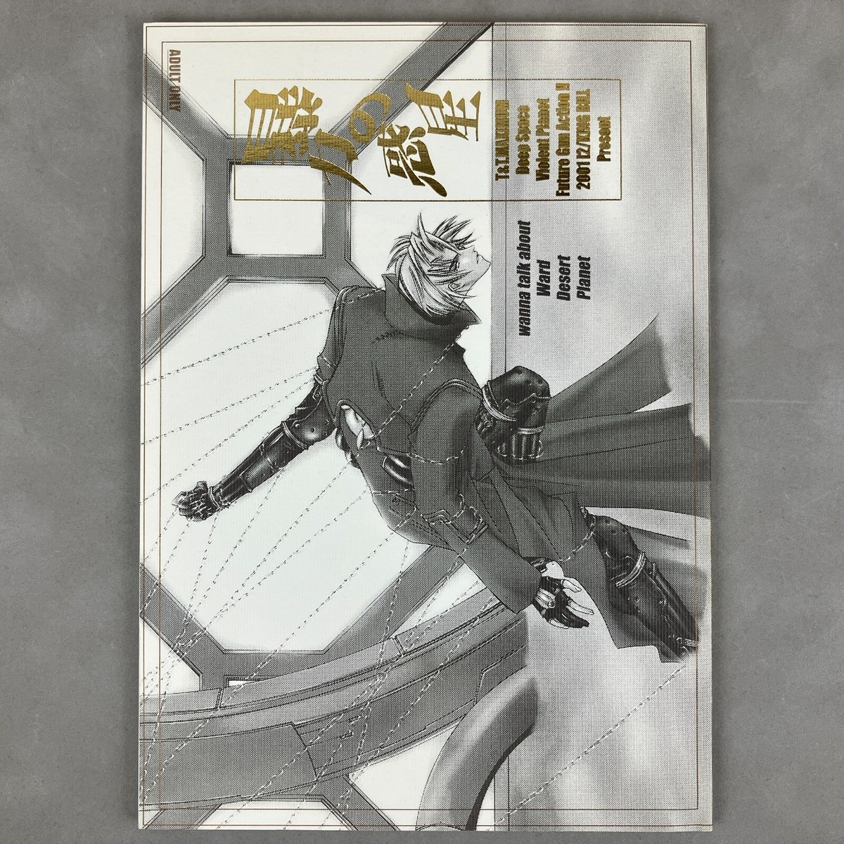 Doujinshi Trigun Planet of Violence Vash x Wolfwood Manga King