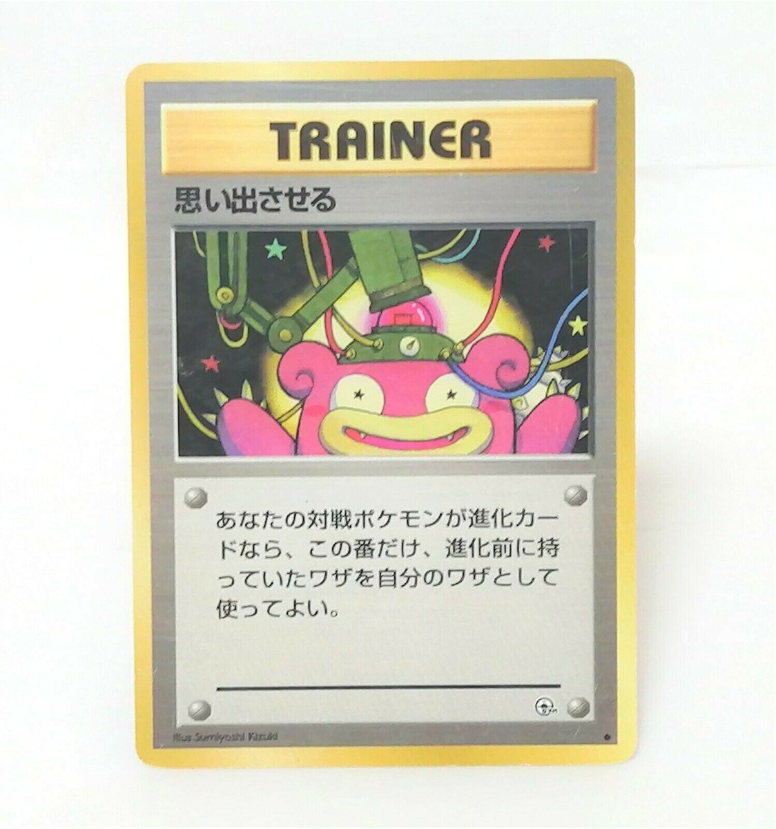 Pokemon Card remind Slowbro Old Back Trainer Nintendo Game Japan