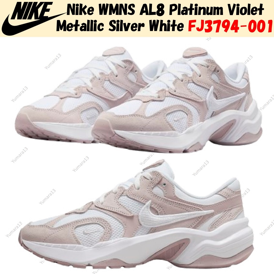 Nike WMNS AL8 Platinum Violet Metallic Silver White FJ3794-001 Women's Size