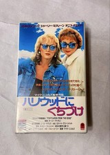 Kiss Hollywood Mike Nichols Meryl StreShirley MacLaine Dennis Quaid Gene 7c