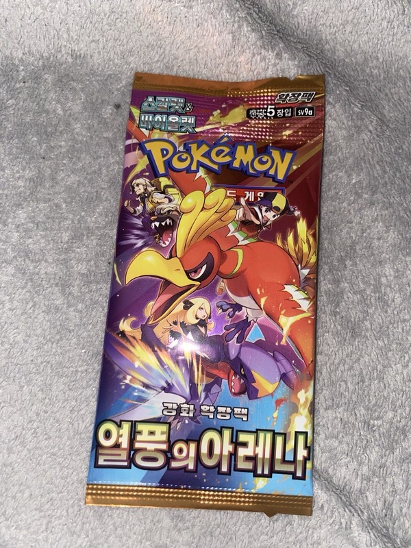 Pokémon Cards 5 Pack New