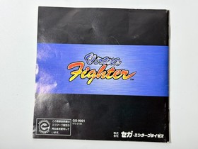 Lot of 3 Sega Saturn Virtua Fighter 1 2 Remix Fighting Games Japan With Manual