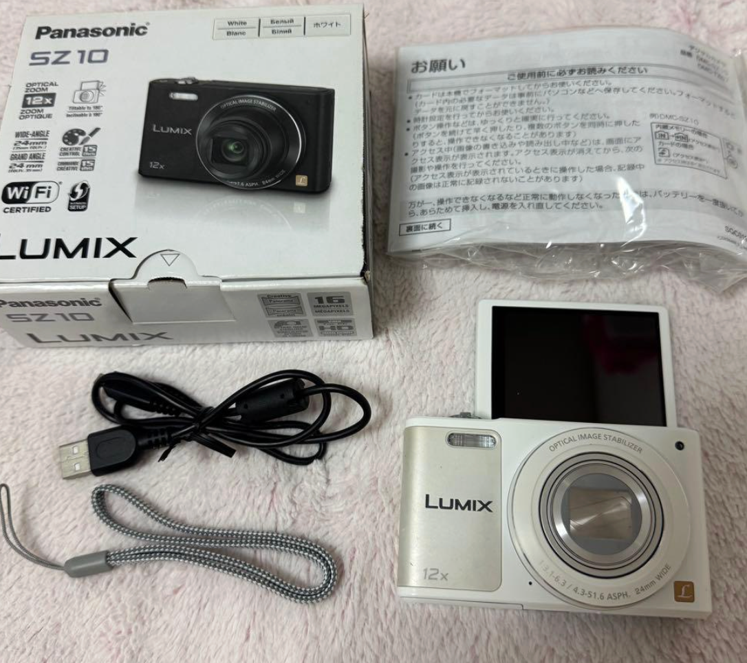 Panasonic LUMIX DMC-SZ10 Digital Camera white color 16 megapixels