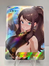 Hilda Full Art Pokemon Sexy Qipao Anime Waifu ACG DIY Trainer Art card