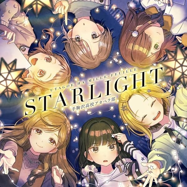 [CD] 5Th Single Starlight (No Bonus)_ FS
