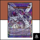 Cyber End Dragon the Decisive Strike Dragon : LOCR-JP004 : Prismatic Secret Rare