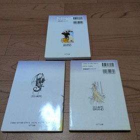 Final Fantasy III Famicom Strategy Guide Set 3 Books Complete FF3 FC Rare