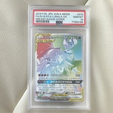 Solgaleo & Lunala GX 070/049 Sm11b: Dream League Holo (Japanese