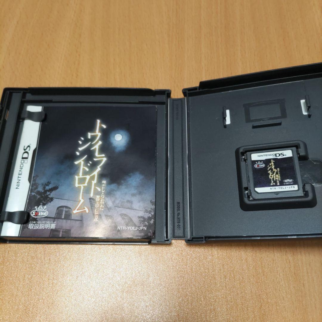 Twilight Syndrome Kinjiratera Toshi Densetsu Nintendo DS