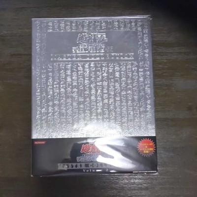Japan Yugioh Ocg Duel Monsters Master Collection Volume 2 Trading Cards Hobby Ebay