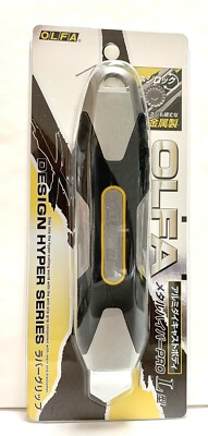 OLFA X-Design Extra Heavy Duty Cutter / Metal Hyper Pro 230B / MXP-L / 18mm