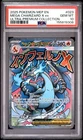 2025 POKEMON MEP EN-ME BLACK STAR PROMO #023 MEGA CHARIZARD X EX PSA 10