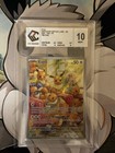 Carte Pokémon Evoli AR 188/167 - FR - Mascarade Crépusculaire - CCC 10