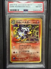 Dark Houndoom #229 Prices | Pokemon Japanese Darkness, and to