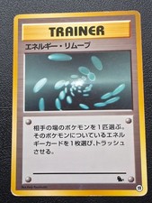 Energy Removal Trainer #19 - Squirtle Intro VHS Deck 1999 Japanese Pokemon Card