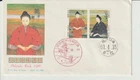 JAPAN 1986 Philatelic Week FDC cover / 2731