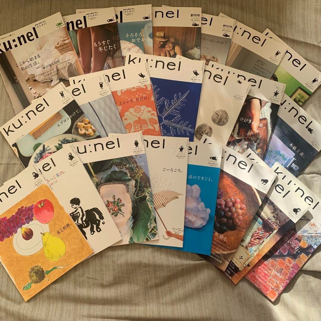 ku:nel 雑誌 セット売り ku:nel: First issue, 22 volumes set Hobby magazine collection