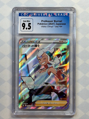 2021 Pokémon Japanese VMAX Climax Professor Burnet 265/184 CGC 9.5