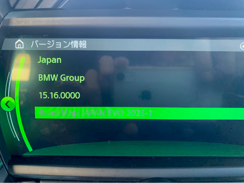 Bmw entrynav evo