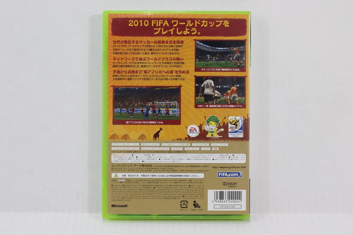 2010 FIFA World Cup South Africa XBOX 360 Japan Import