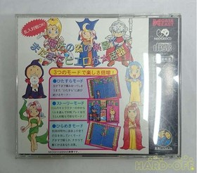 Magical Drop 2 Model Neo Geo Cd FJi38